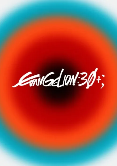 EVANGELION 30th Anniversary Special Screening